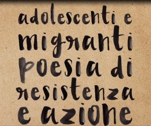 PREMIO IPA COMMUNITY AWARD – “Adolescents and Migrants” C. Carnevali, G. Vandi e L. Ravaioli